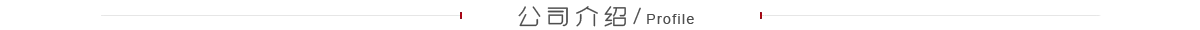 淬火油生產(chǎn)廠家煙臺恒鑫化工廠區(qū)圖